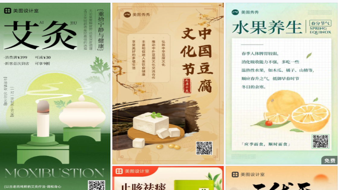 洗发水推荐主图