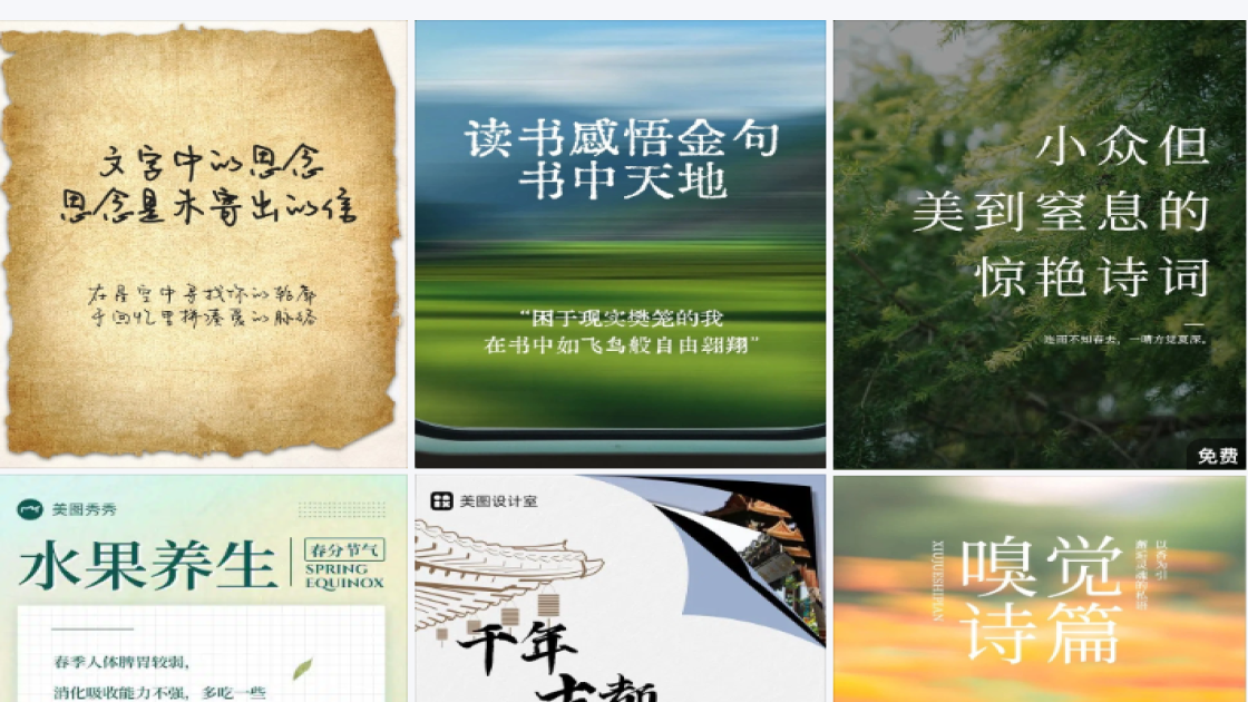 气垫福利放送图