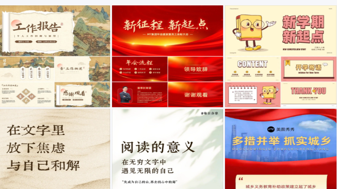 女装店电商营销图