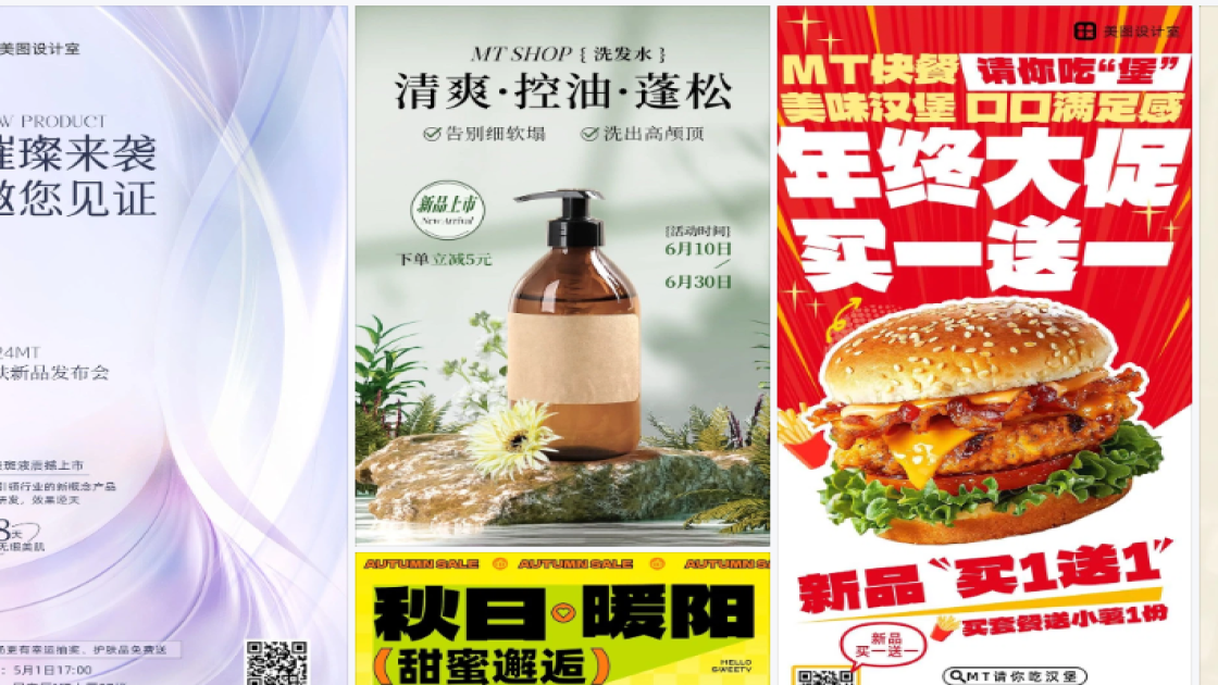 袜子新品上架图