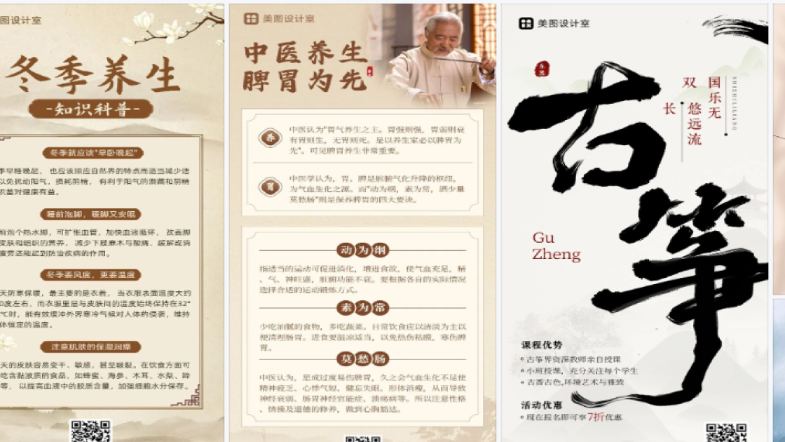 西装优惠券设计