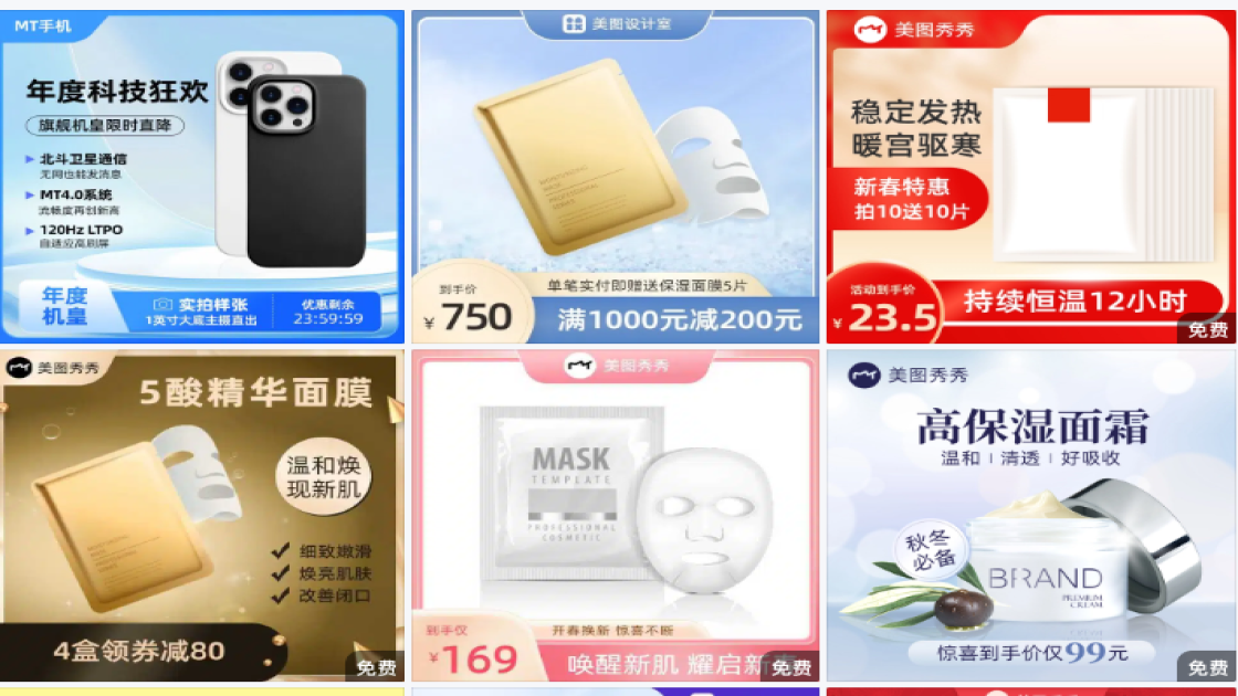 睡眠面膜主图