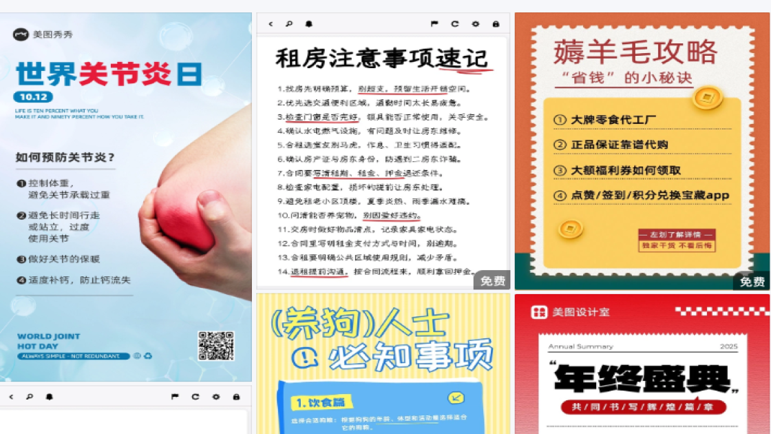 玩具积木特价活动海报