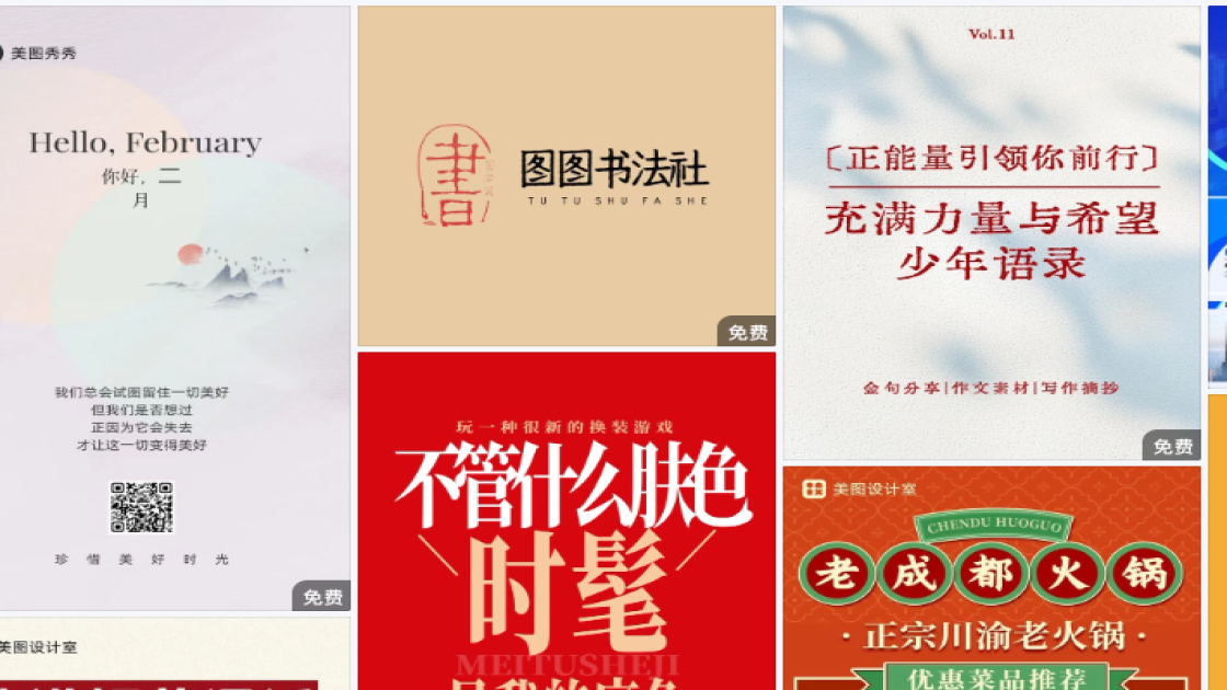复活节创意设计