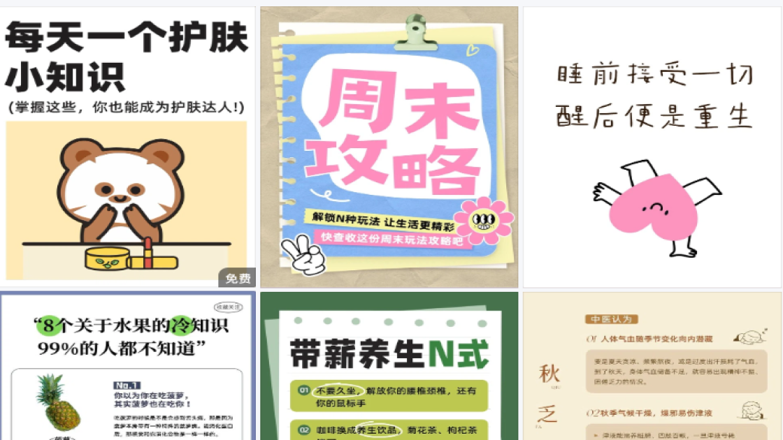 牛仔裤促销海报