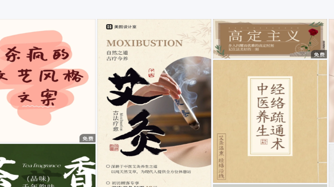 纹绣模板下载