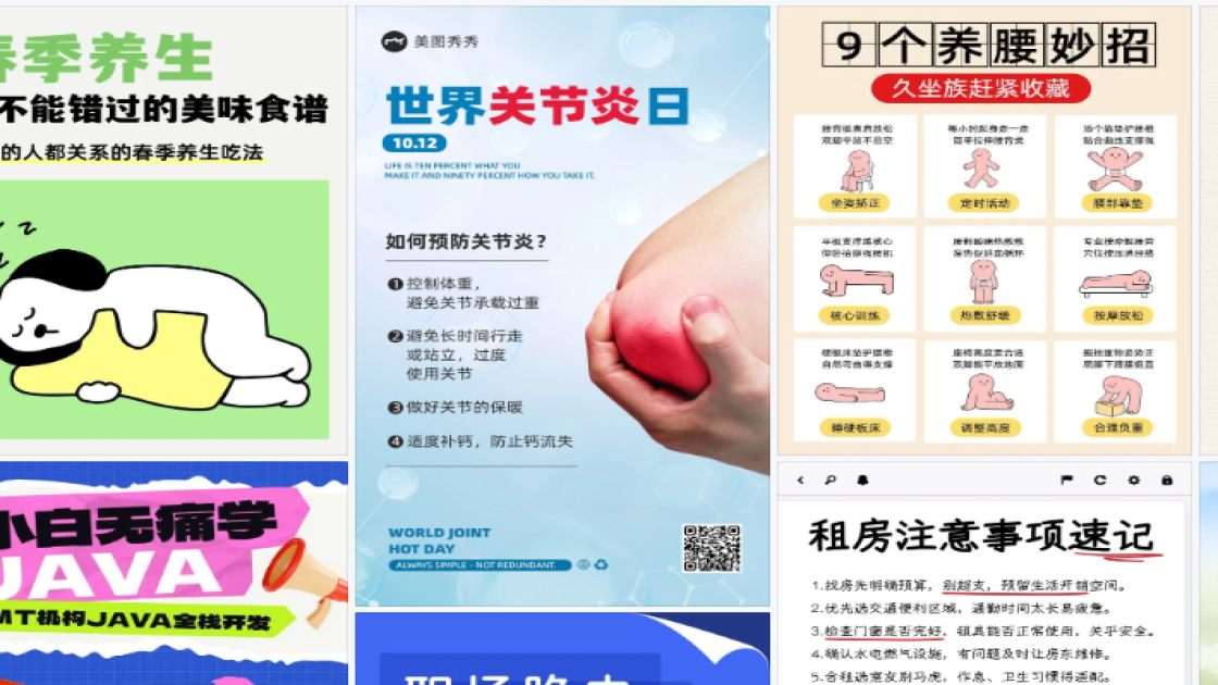 毛绒玩具折扣海报