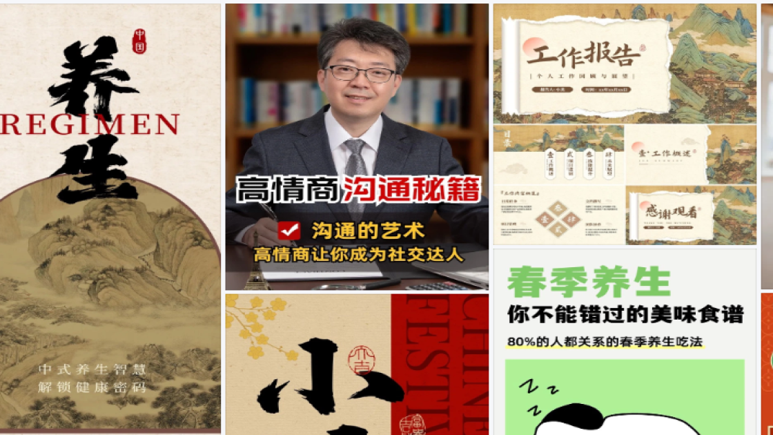 国际聋人节排版设计