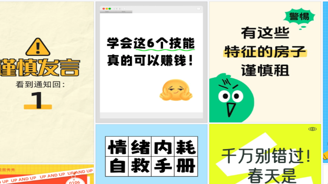 遮瑕商品宣传图