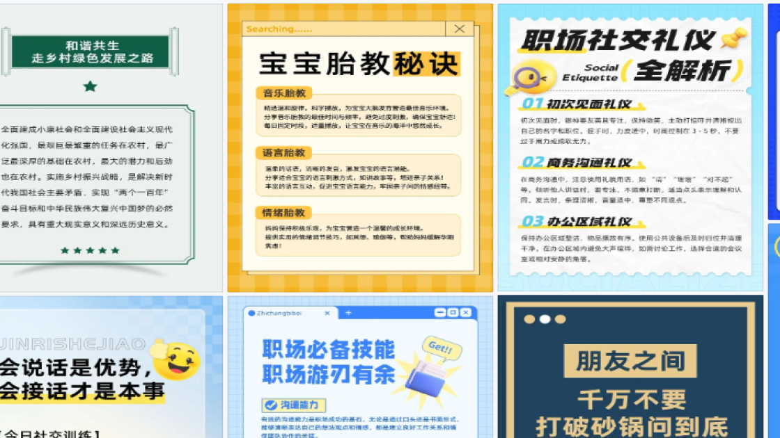 时尚服饰折扣海报