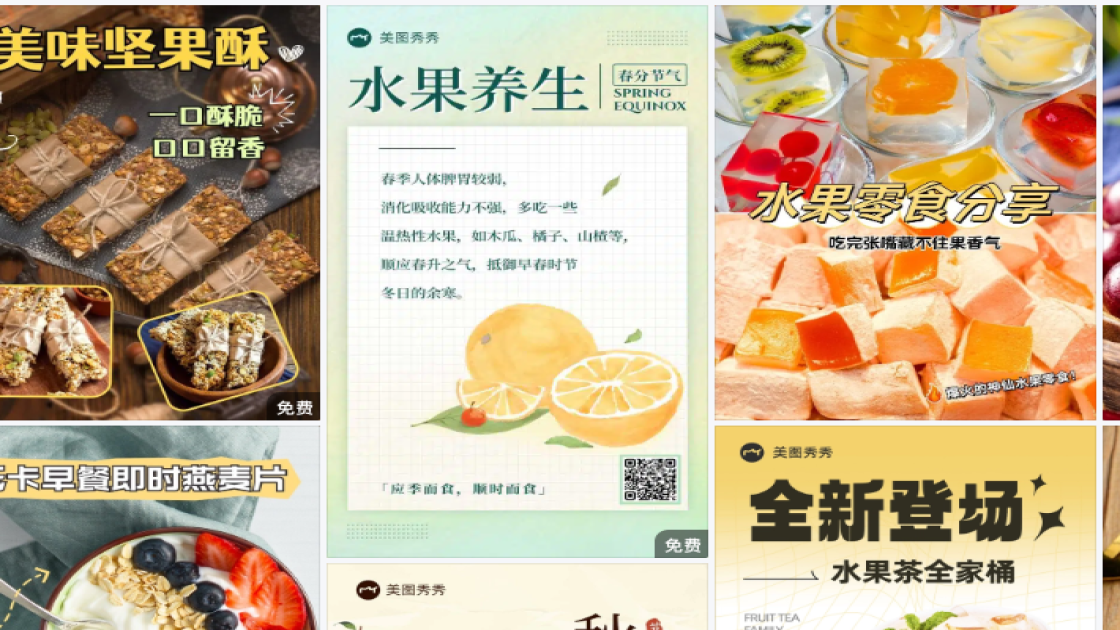 澳门回归日素材
