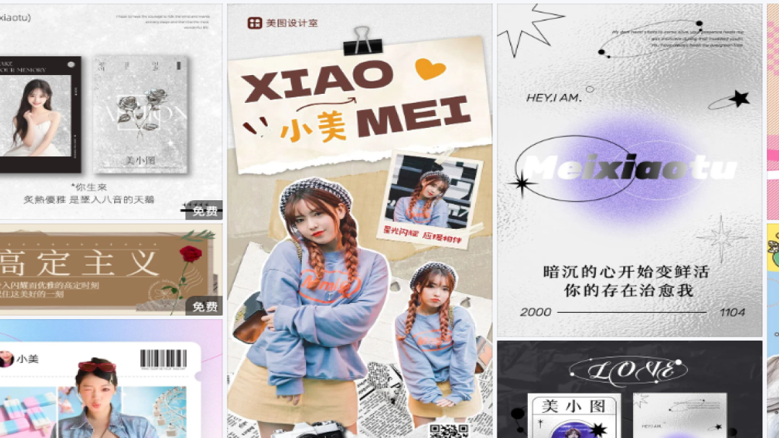 西餐促销专题