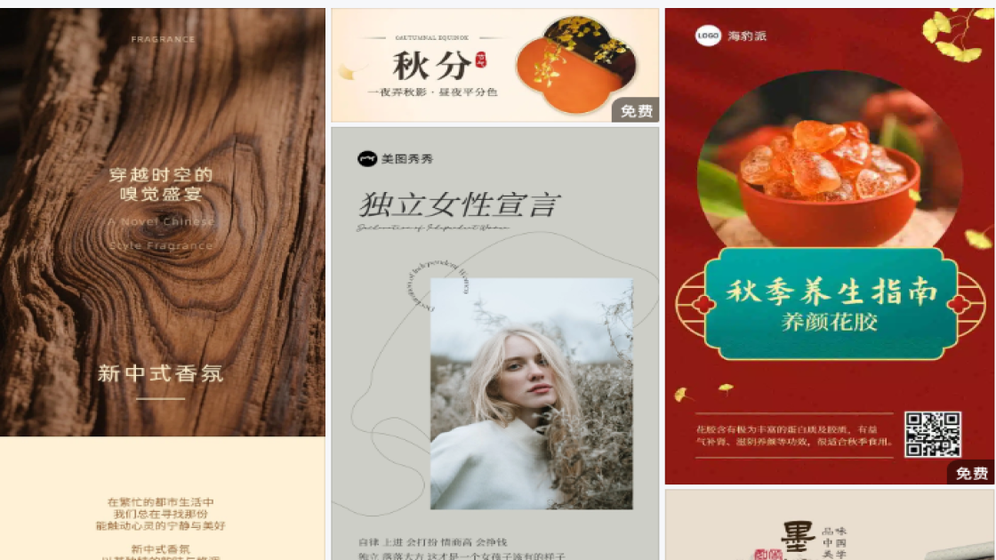 粉底新品首发