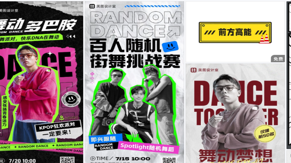淡斑爆款推荐图