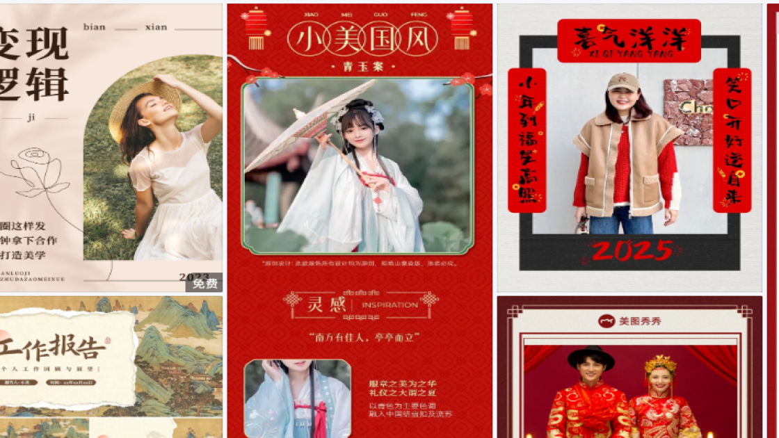 连衣裙视觉营销