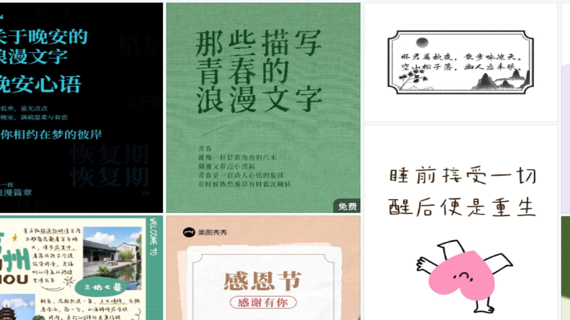 女包促销横幅