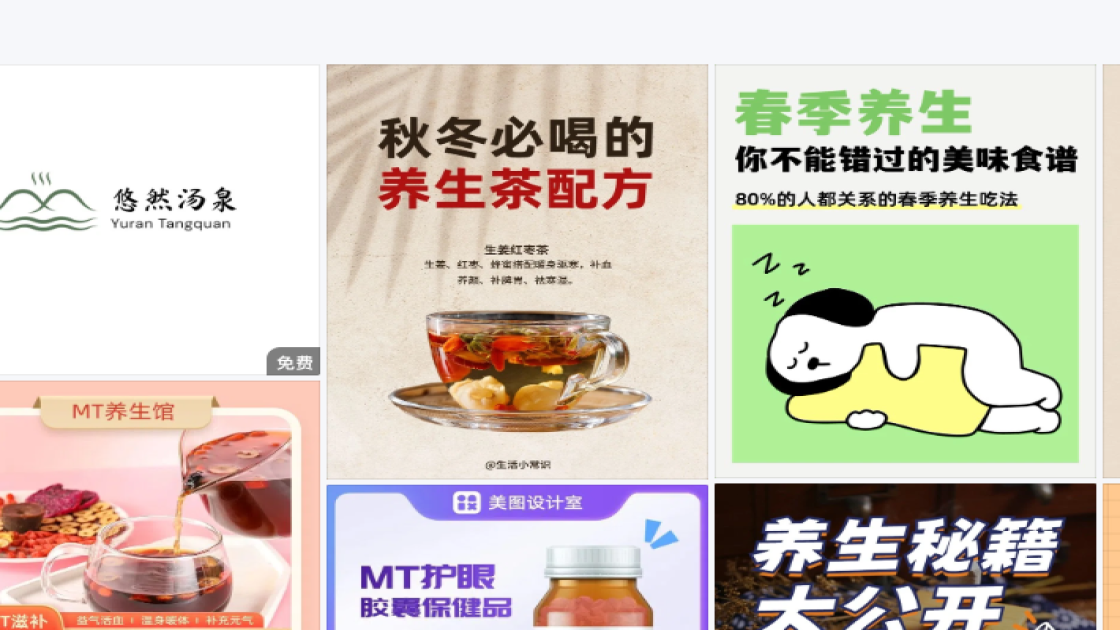 研讨会图片