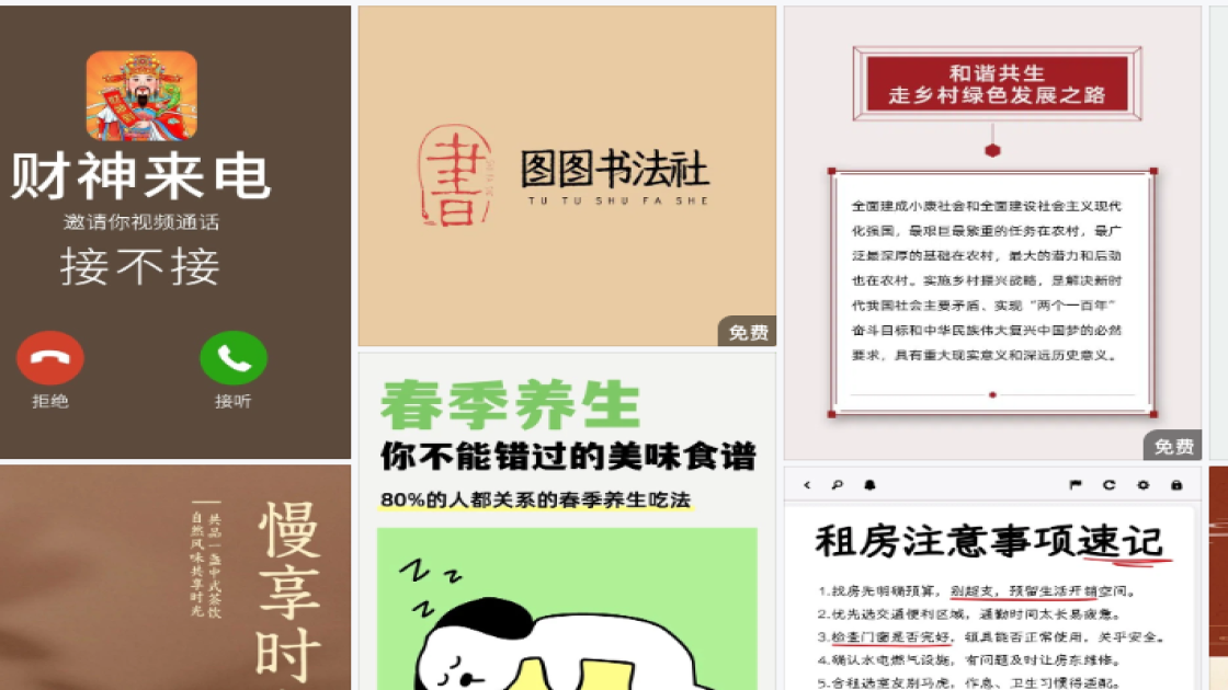 儿童服饰活动横幅