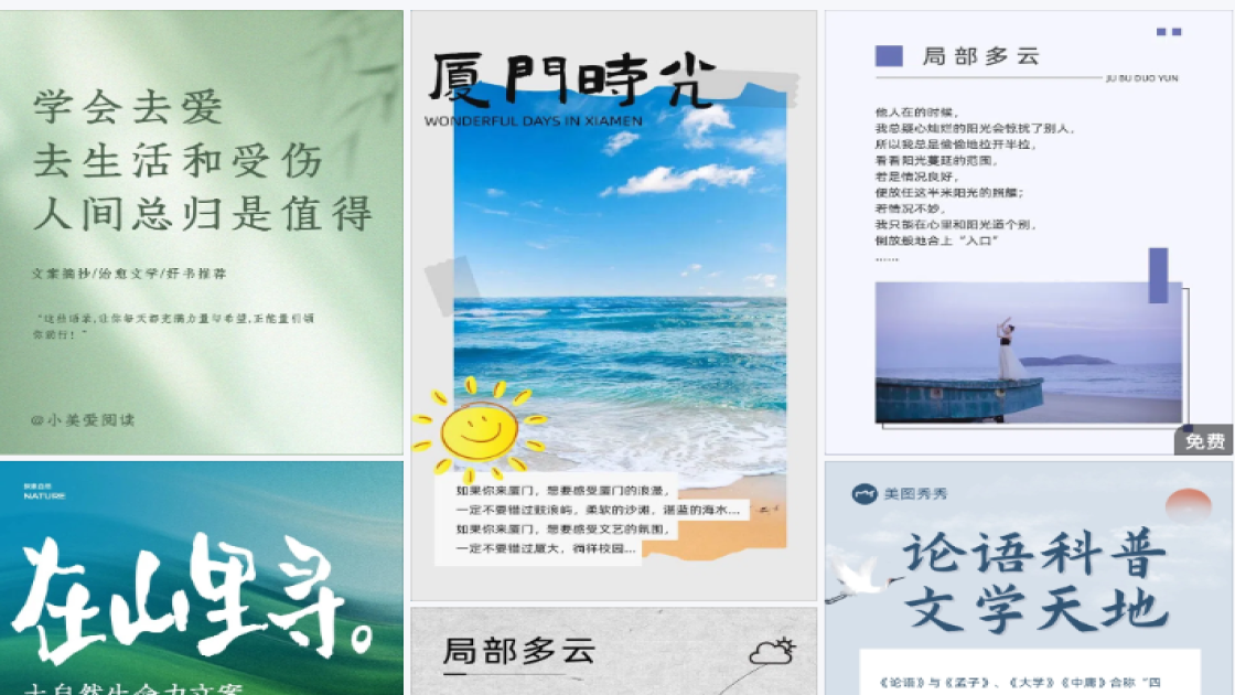 纹绣爆款图