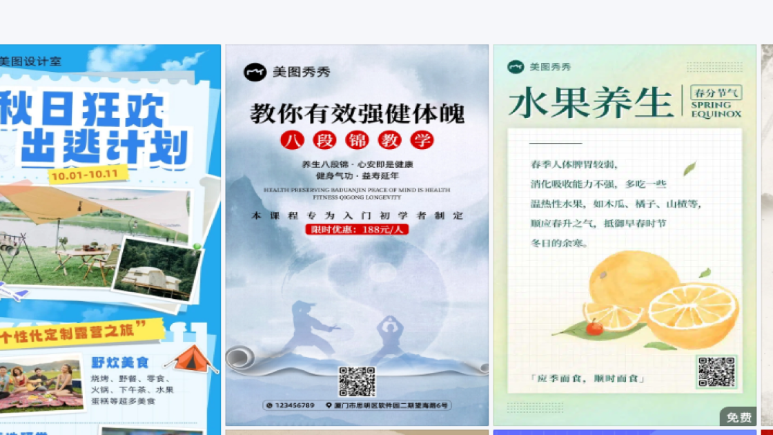 汽车模板大全