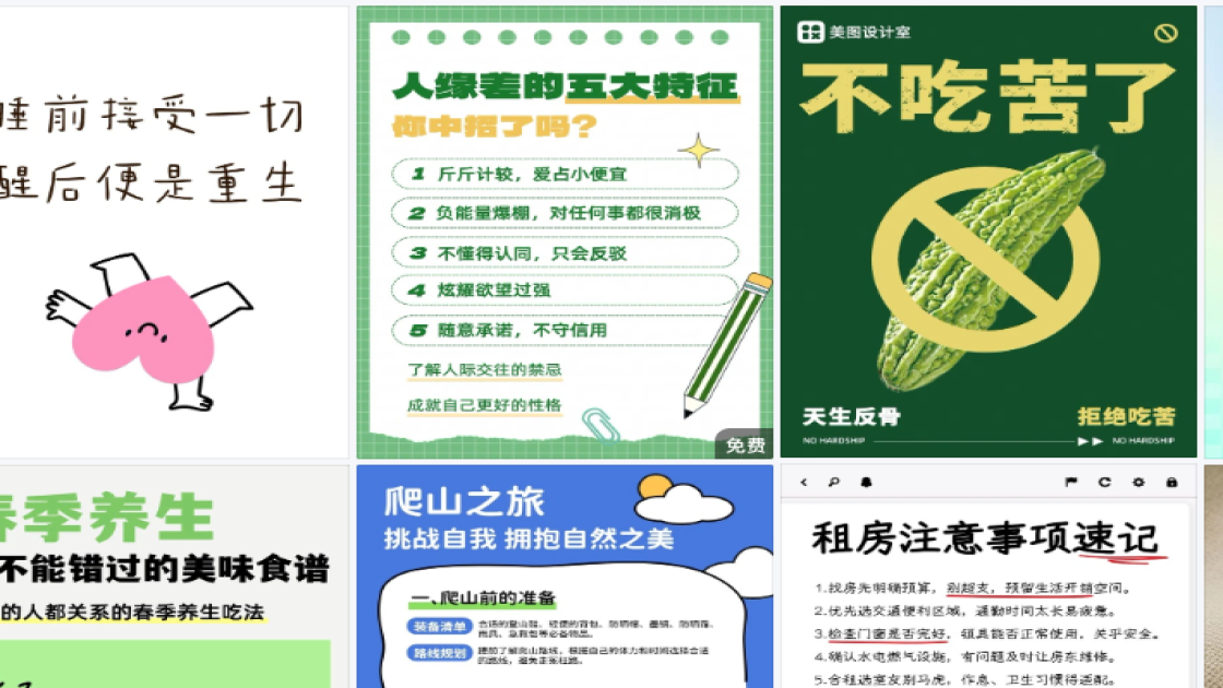 牛仔裤海报设计趋势