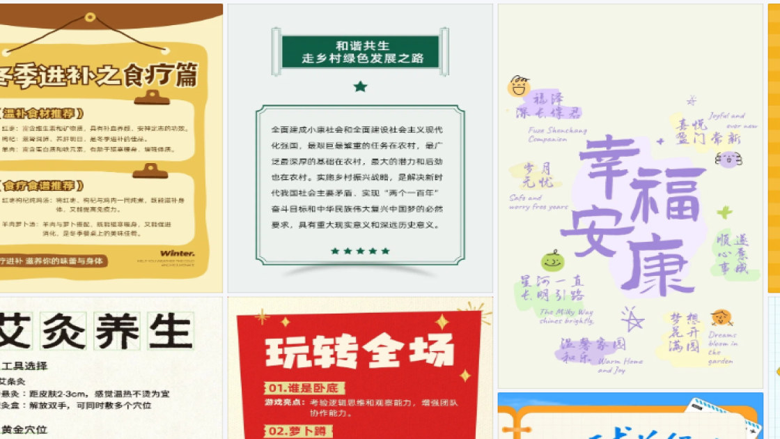 男生服装海报在线设计