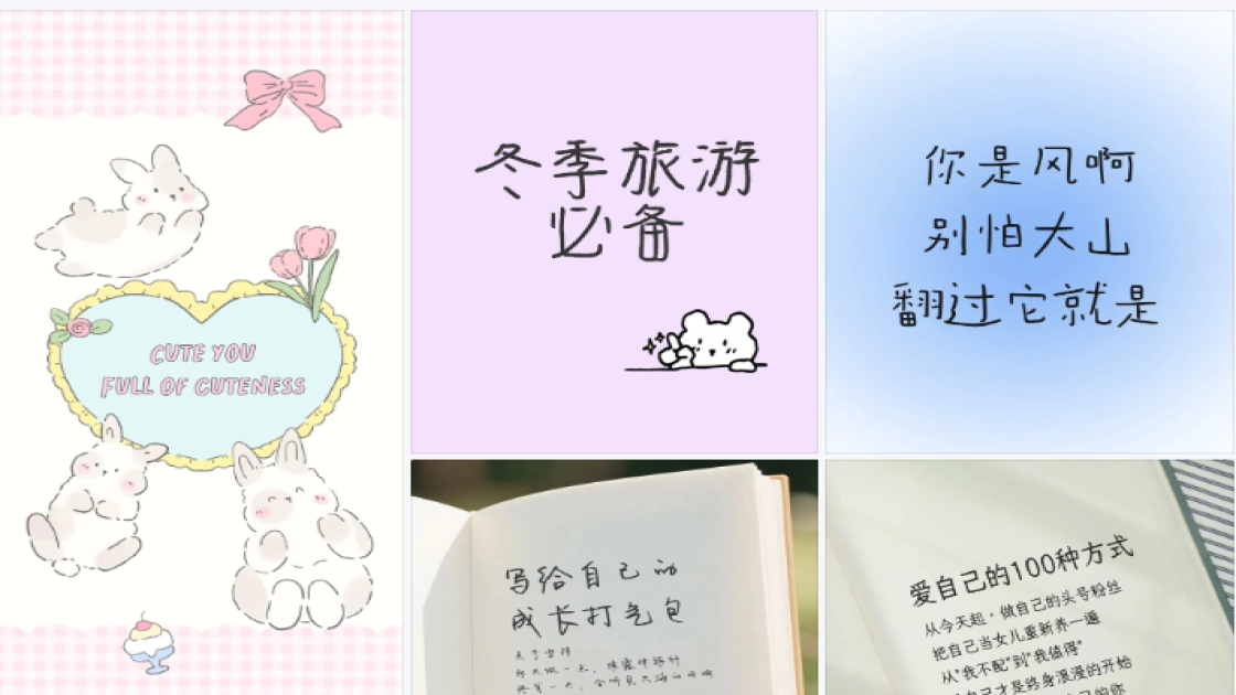 唇部护理爆款图