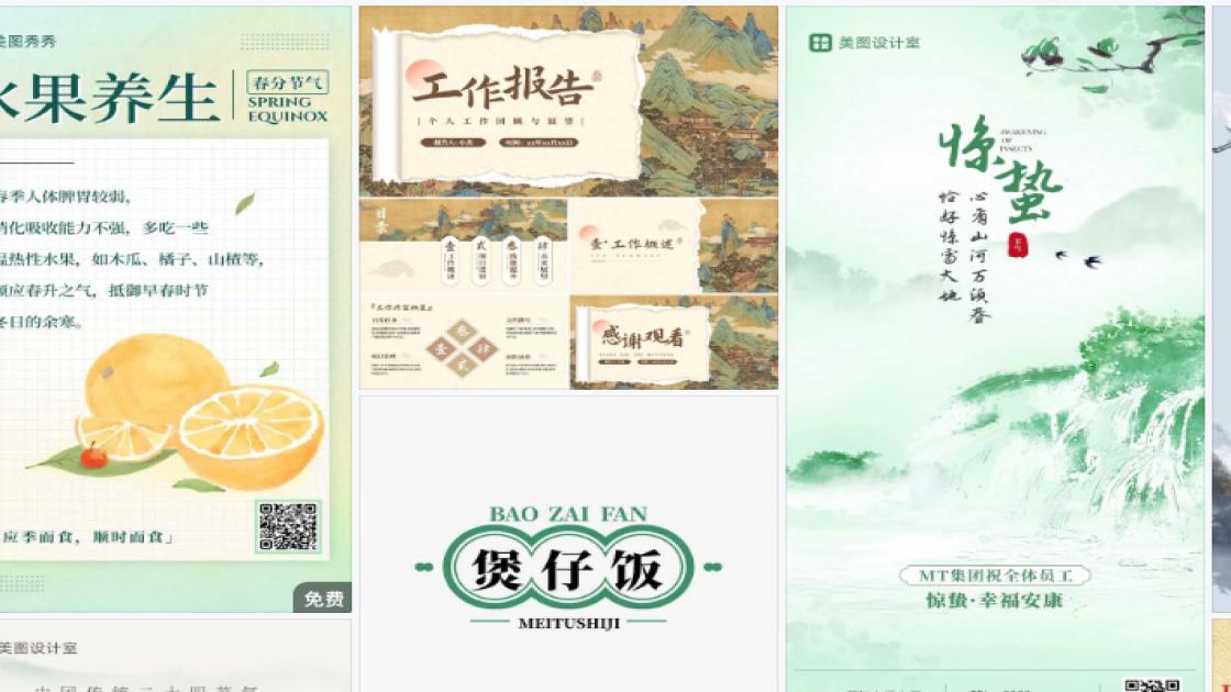 保湿精华图文结合