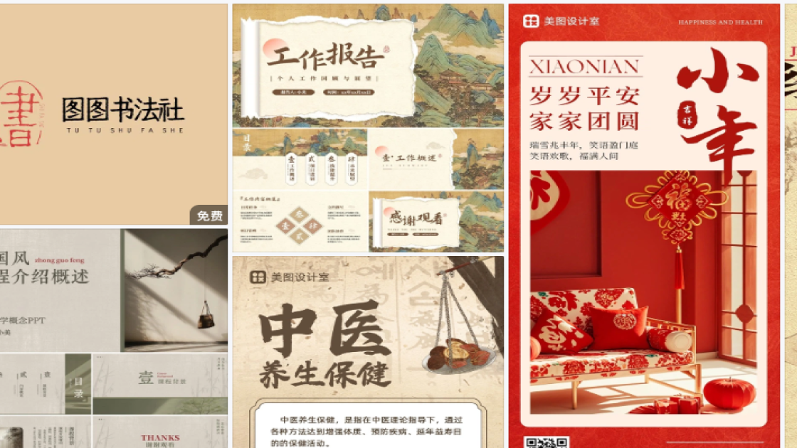 下午茶品牌设计