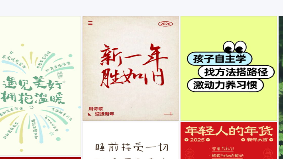 房地产海报设计指南