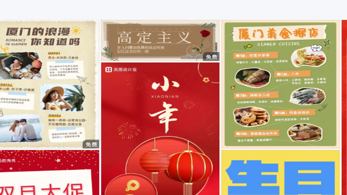 洗面奶模板下载