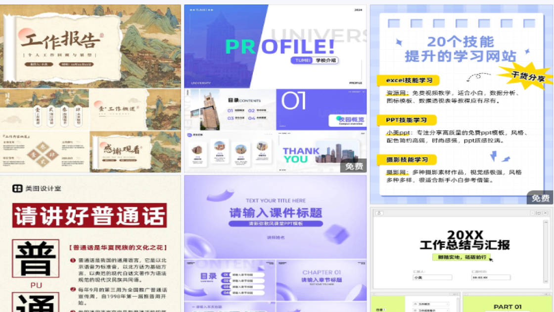 防晒霜推荐限时特惠