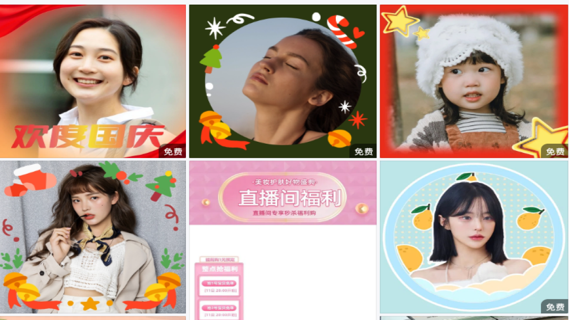 头像边框