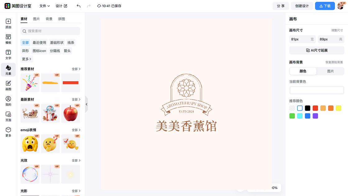 logo图片
