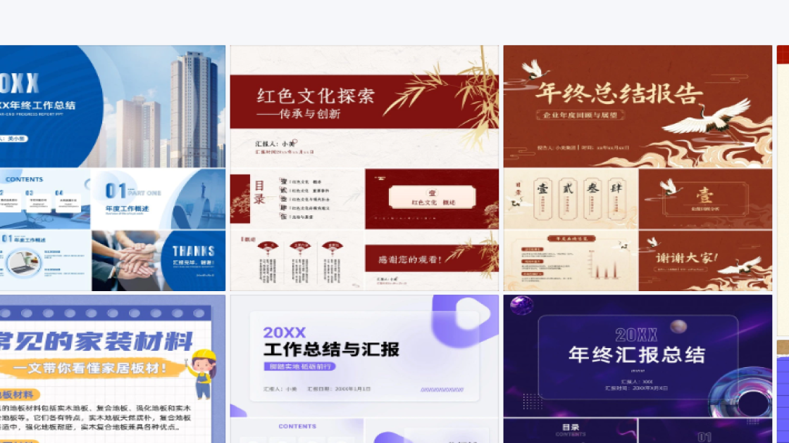 促销活动海报视觉创作