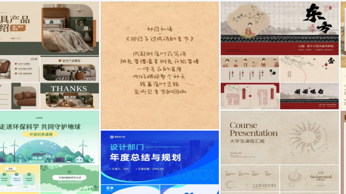 海洋世界品牌设计