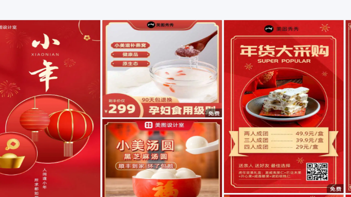 小满广告模板