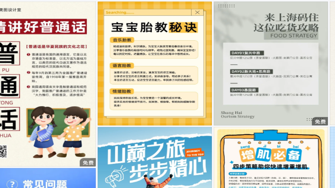 化妆水折扣海报