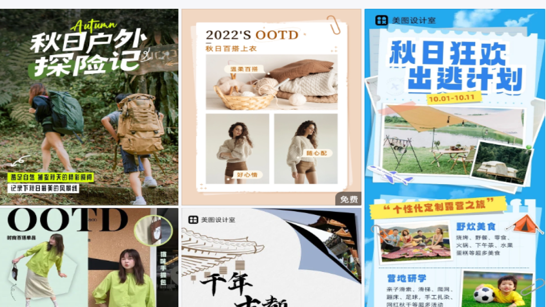 祛痘产品电商营销图