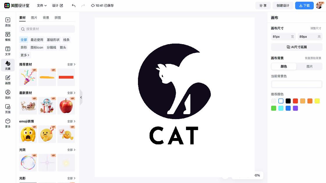 logo设计推荐