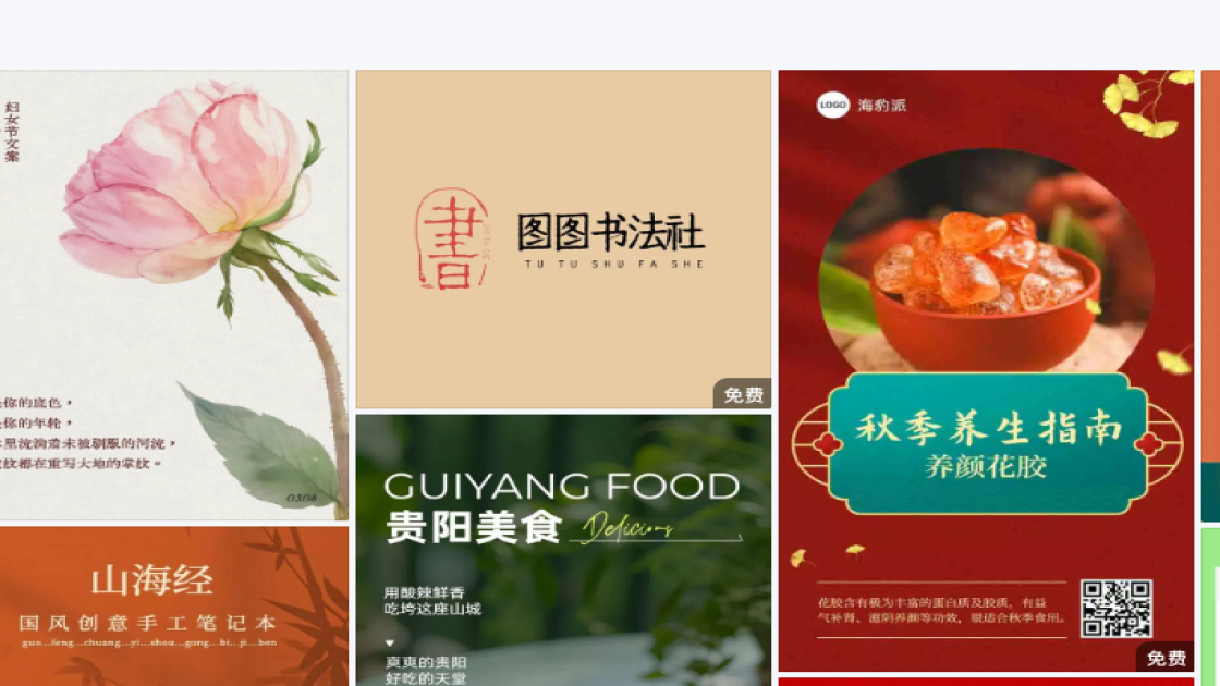 油性皮肤创意元素