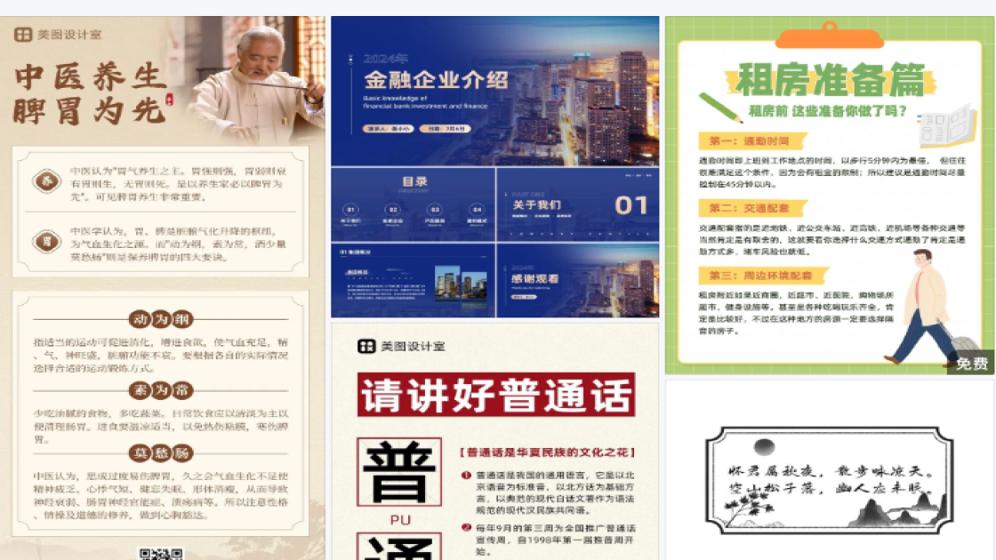 口腔品牌狂欢