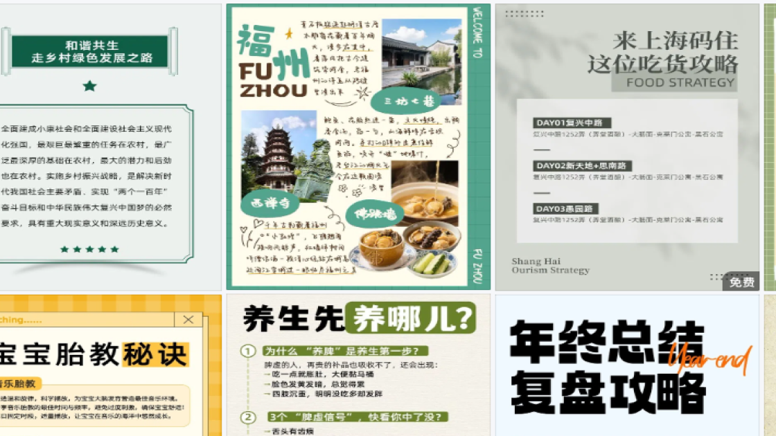 时尚男装海报宣传模板