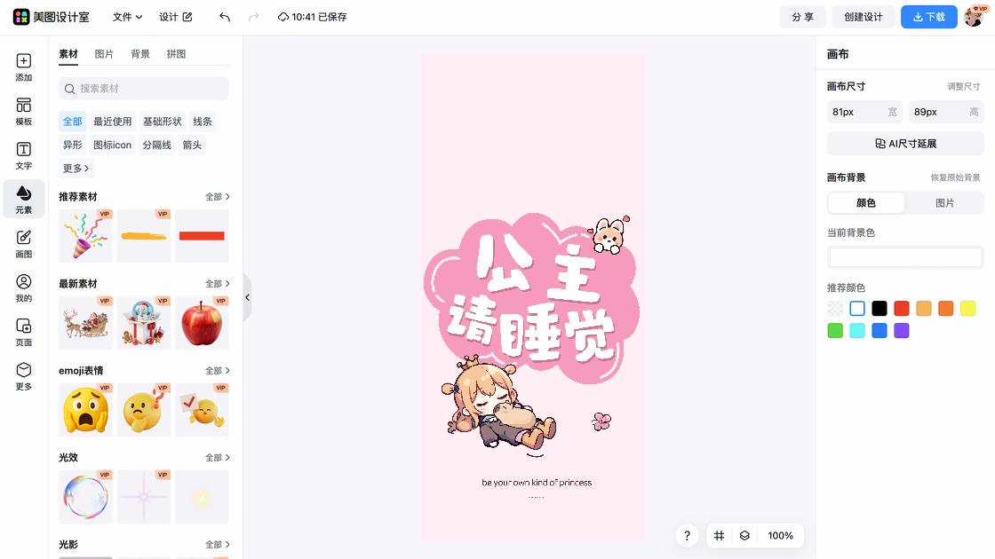 好看的服装品牌设计