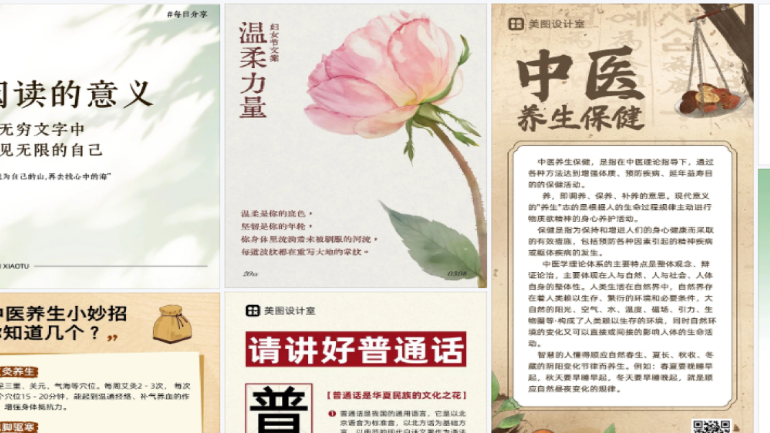 春夏服饰主图排版