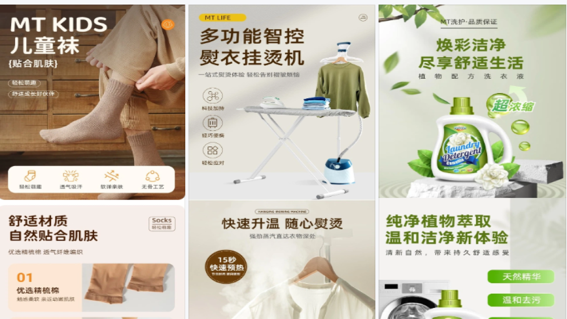 细菌