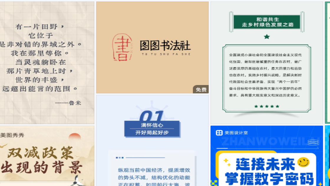 女士服装海报设计