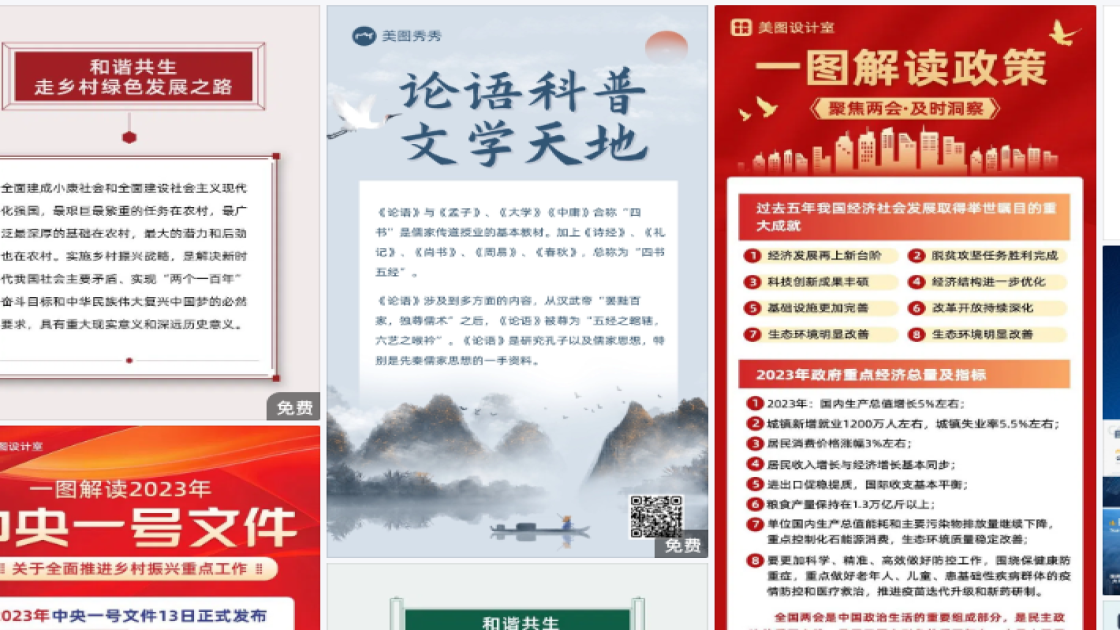 照相馆品牌设计