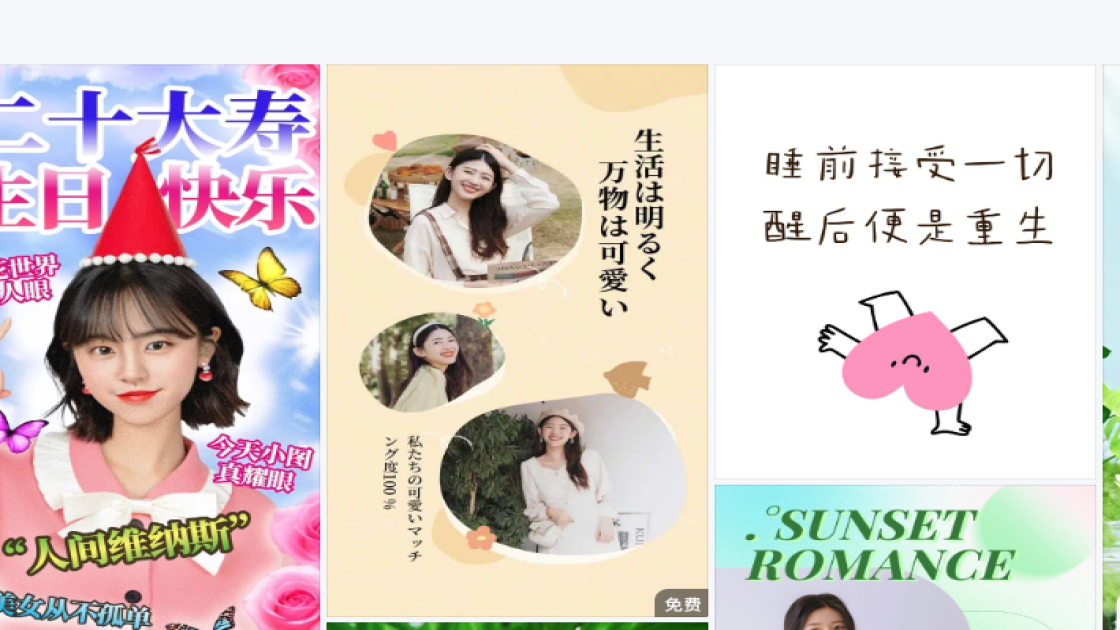 补水护肤品模板下载