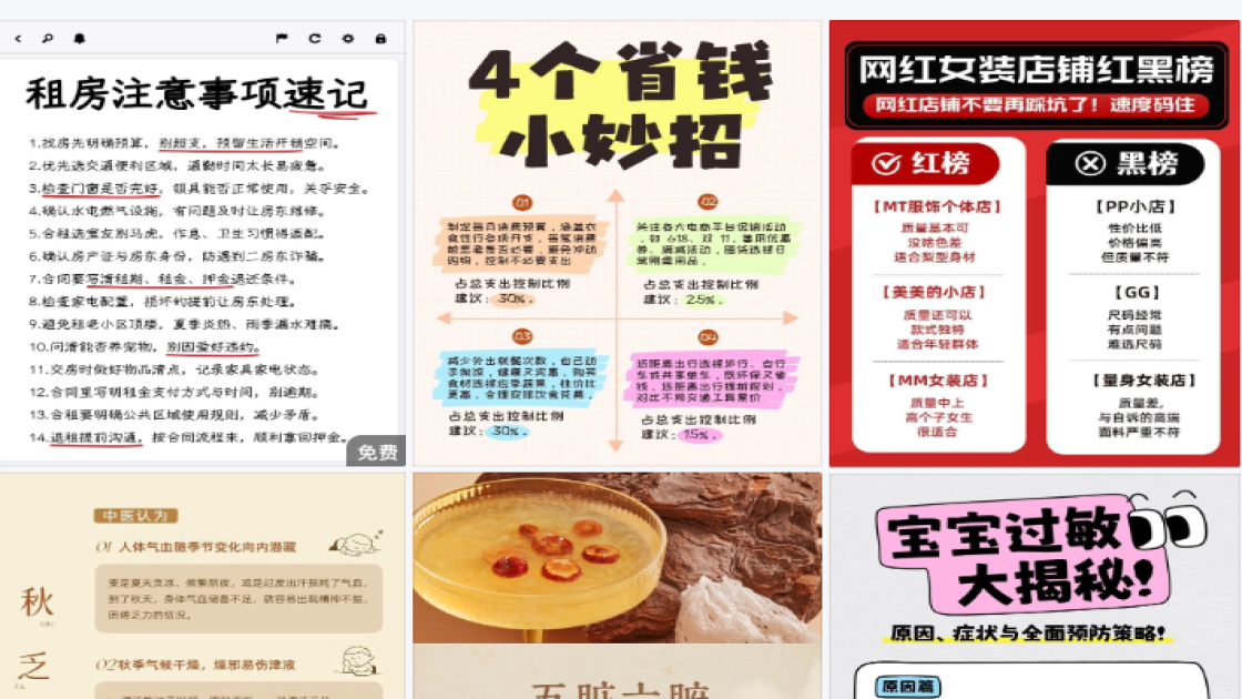 夏季穿搭海报爆款设计